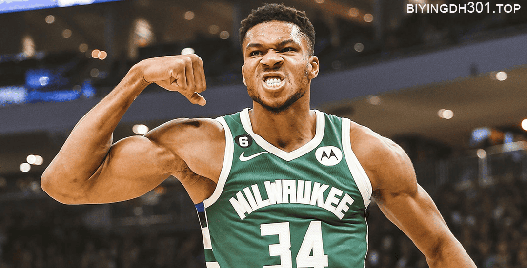 Giannis Antetokounmpo