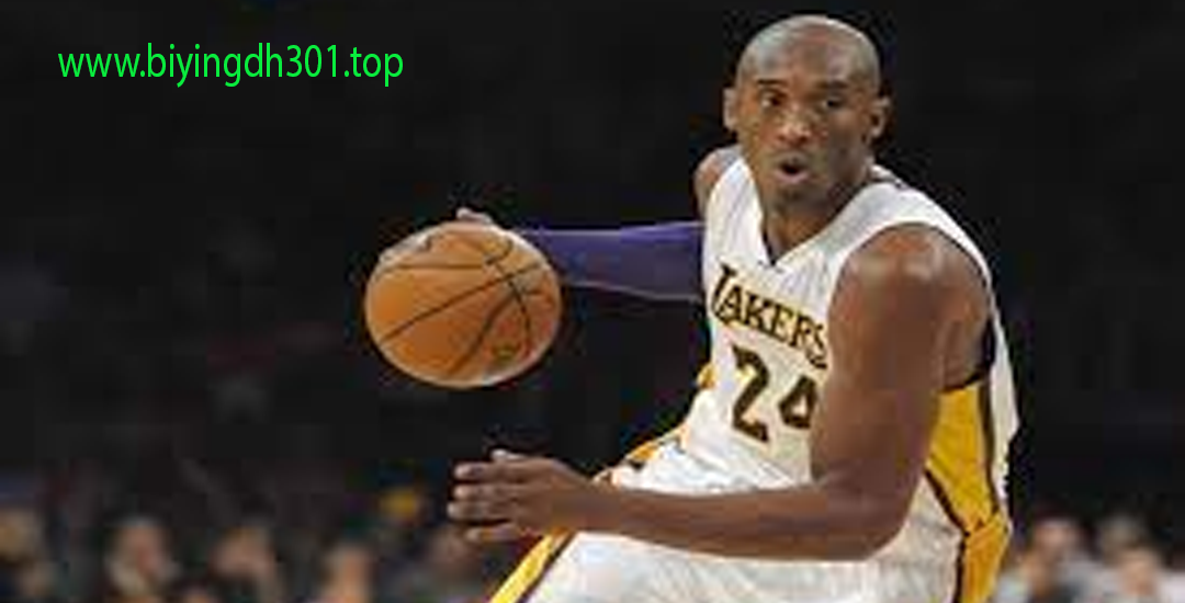 Kobe Bryant