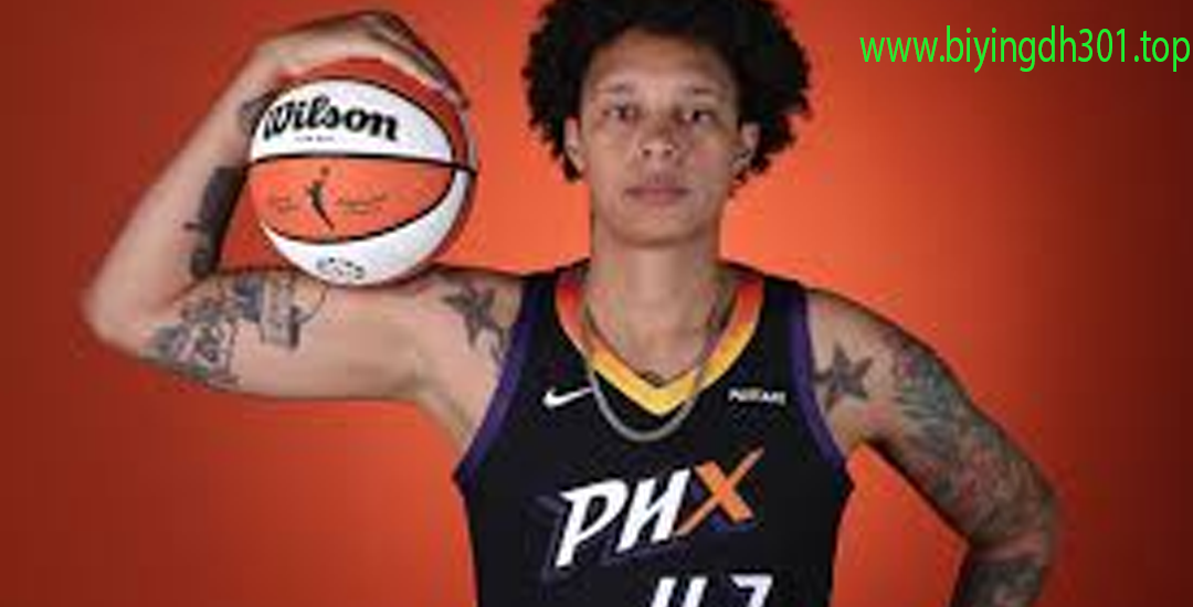 Brittney Griner