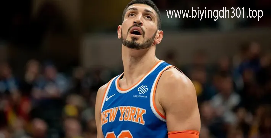 Enes Kanter