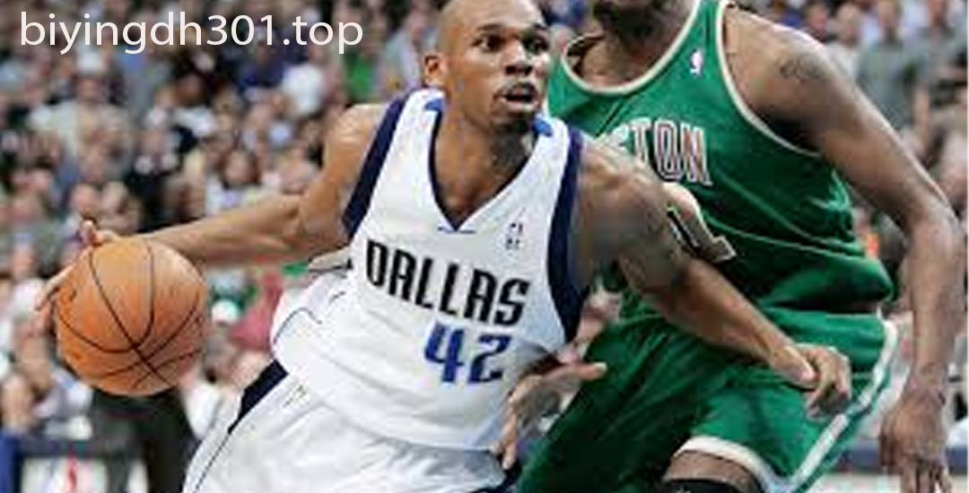 Jerry Stackhouse