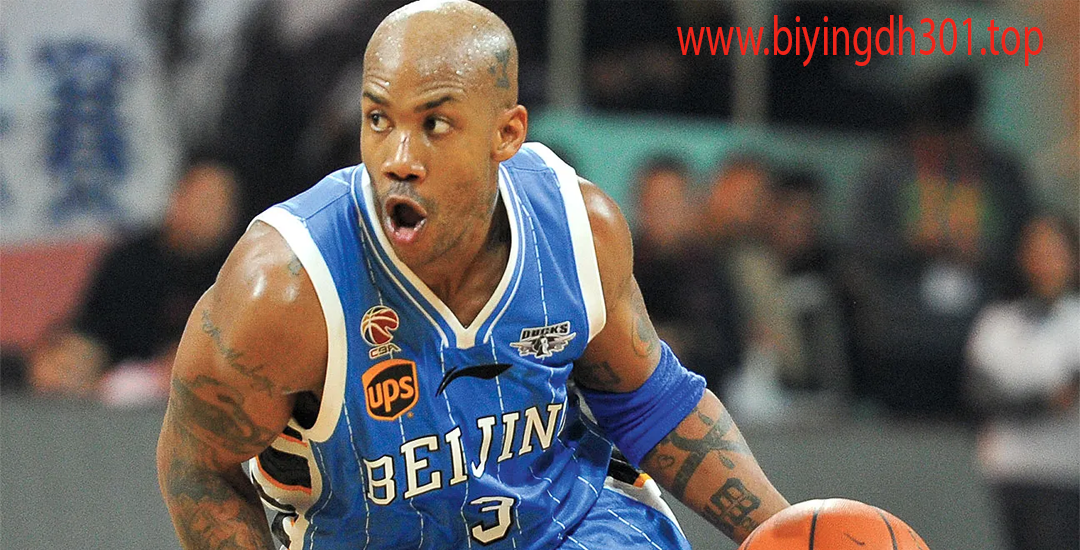 Stephon Marbury